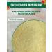 NEOS INGREDIENTS Gelatin of food beef 260 Blum 200 grams - Buy Online on GoSupps.com