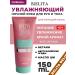 Facial and body cream for young skin Belita Young BB