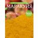 Useful for GY Maracuya sublimated powder 500g