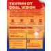 GOAL VISION Taurin sports nutrition - Buy Online on GoSupps.com
