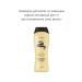 BATEL Hair shampoo with snake fat "Active growth