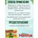 Dabur Honitus Lemon Ginger Tulsey 100 candies - Buy Online on GoSupps.com