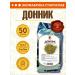 STAROSLAV Donnik medicinal (grass 50g.)