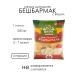 GRANDSON Beshbarmak 1 pack 250 g