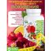 Spring of Health Herbal concentrate Tea for weight loss