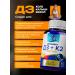 Doctor Sea Set of vitamins D3 K2 and magnesium Helat - Buy Online on GoSupps.com