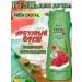 Vitex Shower gel watermelon Fresh 500ml