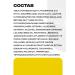 PRIMEECO Face cream with vitamin C - Buy Online on GoSupps.com