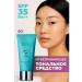 BELLMONA Multifunctional foundation BB cream SPF 35 RA ++