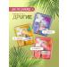 SOL DE JANEIRO cosmetics kit for 3B1 - Buy Online on GoSupps.com