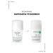 VICHY 48h Ball deodorant for sensitive skin 48 h 50 ml - Buy Online on GoSupps.com