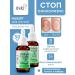 INKI Lotions 1 and 2 for the treatment of nails from onycholysis and fungus
