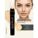TF Cosmetics Facial corrector 2V1 natural tone 02