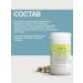 Gordeev Salting collection sleep - 4 90 tablets - Buy Online on GoSupps.com