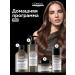 L'Oreal Professionnel Absolute Repair Molecular hair mask 150 ml - Buy Online on GoSupps.com