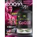 Epic Labs Coenzyme COQ10 200 mg 60 capsules