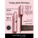 Maybelline New York Classic mascara Black volume and lengthening Sky High