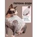 Zoo Two Nati Premium Popon postoperative for cats