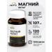 MyVit Magnesium Helat Dad for the Nervous System