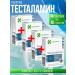 cytamins Testamine 4 packages of 40 pcs set 4 U