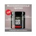 maxler Energetic + Vitamins + Minerals Black Kick 500g Bank Cherry - Buy Online on GoSupps.com