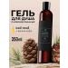 GRASS Shower gel perfumed Milana Oud Rood 350 ml