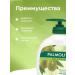PALMOLIVE Liquid soap 2 pcs 300 ml - Buy Online on GoSupps.com
