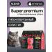 Cosmocat Dry cat food for sterilized 0.8 kg with lamb