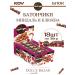 KDV A set of bars of the almonds cranberries 36g - 18 pcs