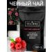 TEA BOA Tea black leaf mint raspberries