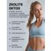 The detox Purshat 400 g Tseiolite is cleaned by edema of edema ... - Buy Online on GoSupps.com