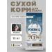 Forza10 Dry food for dogs of medium breeds with lamb 12kg