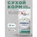 Forza10 Dry food for dogs of all breeds in diabetes 10 kg