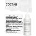 HEADLINES Direct Direct Acts for Hair Tonik Platinum - Buy Online on GoSupps.com