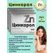 VITAMIR Zincorol zinc for skin hair and nails 30tab*3UP
