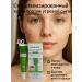 Havvamii Cream from acne for a teenager