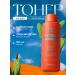 ElishaCoy TETRAFORCE Cica Toner Toner