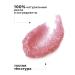 Manufactory House of Nature Sugar body scrub pink honey - Buy Online on GoSupps.com
