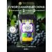 Manufactory House of Nature Sugar body scrub refreshing sangria