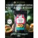 Manufactory House of Nature Nectarin and Marakuya sugar scrub