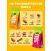 Nuts for life A mixture of fried nuts and dried fruits 600 grams - Buy Online on GoSupps.com