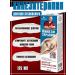 Doctor Bubnovsky Gel-Balm Kinesitherapy Dr. Bubnovsky 125ml