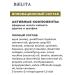 BELITA Professional Line Leg Cream softening 6D 300 ml - Buy Online on GoSupps.com