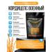 ISaC Nutrition Higodes of comb cordyceps trames of powders 100 grams - Buy Online on GoSupps.com