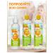 Baby Bull Moisturizing children's cream with avocado oil 200 ml - Buy Online on GoSupps.com