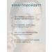 ANSKIN Alginate mask with peptides lifting and caring 240g - Buy Online on GoSupps.com