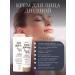 BelitaVitex Facial Set Milk Line Day-Non Lifting Rejuvenation - Buy Online on GoSupps.com