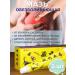 W HOME Anckeeping ointment for joints and muscles