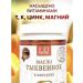 Cold push -up pumping oil in capsules 210 capsules - Buy Online on GoSupps.com
