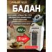 Danila Travnik Badan (mountain tea) phytochai 3pcs